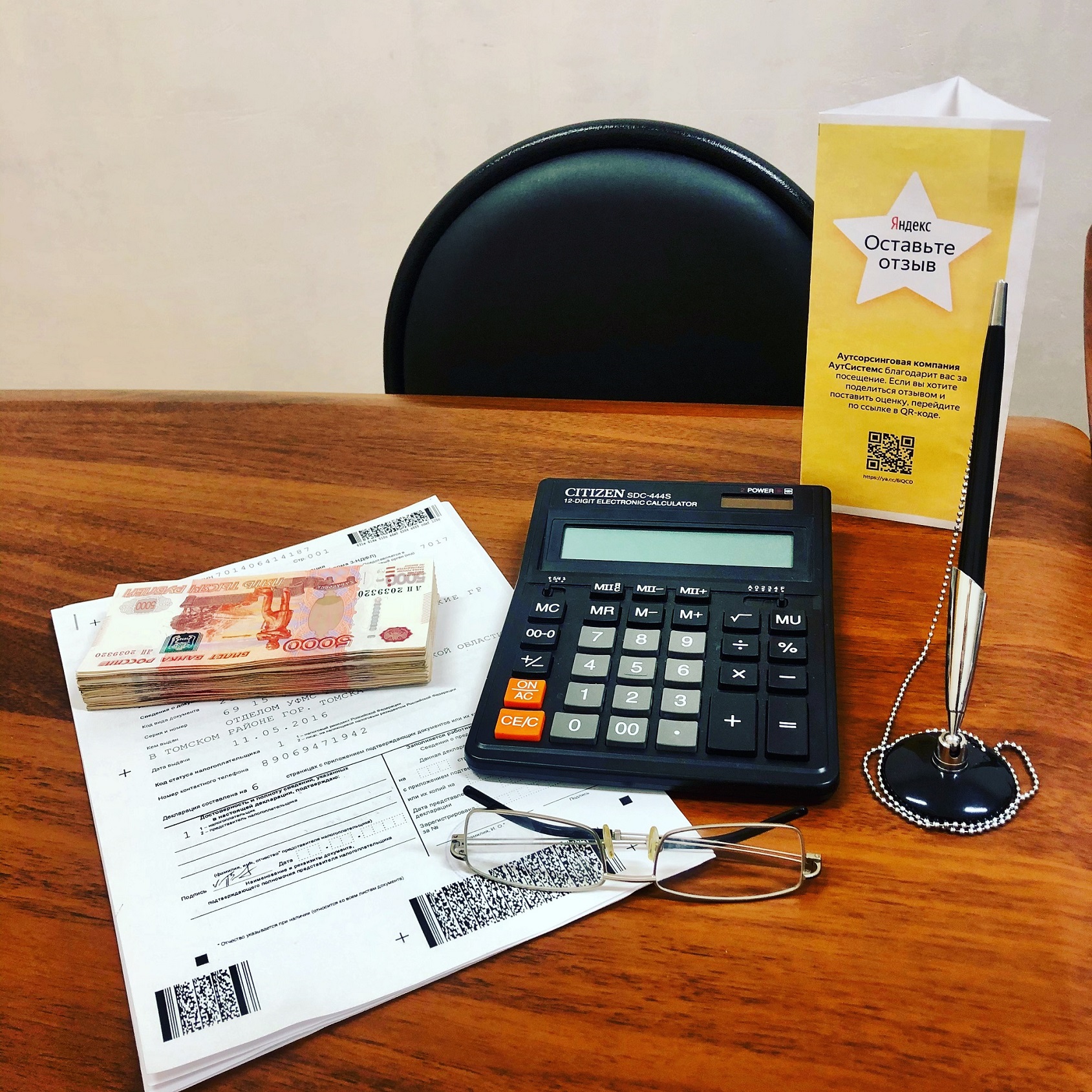 Заполним 3 ндфл